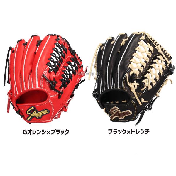 久保田スラッガー（KUBOTA SLUGGER） 野球 グローブ 硬式 硬式グローブ