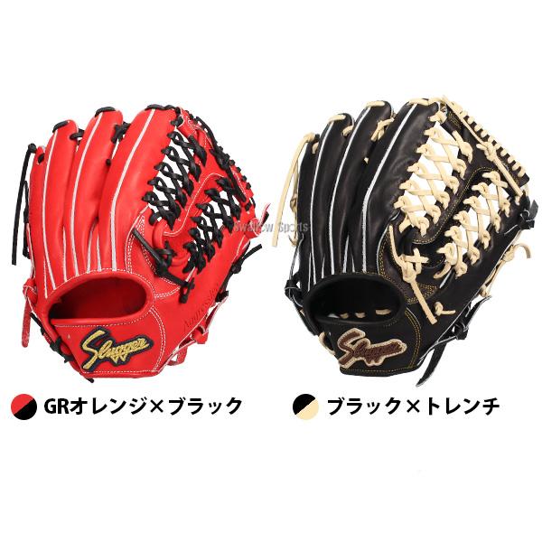 久保田スラッガー（KUBOTA SLUGGER） 野球 グローブ 硬式 硬式グローブ