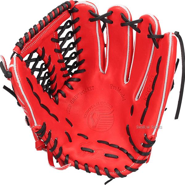 久保田スラッガー（KUBOTA SLUGGER） 野球 グローブ 硬式 硬式グローブ