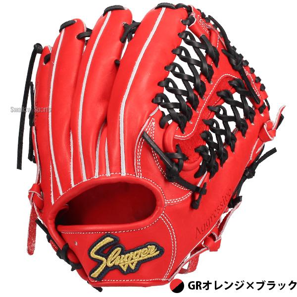 久保田スラッガー（KUBOTA SLUGGER） 野球 グローブ 硬式 硬式グローブ