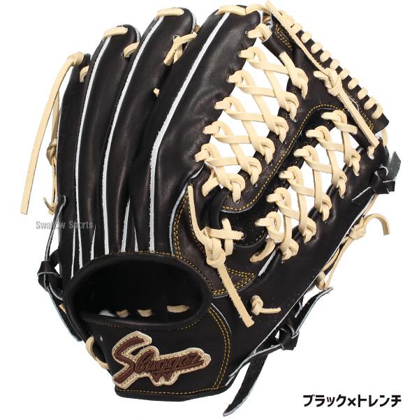 久保田スラッガー（KUBOTA SLUGGER） 野球 グローブ 硬式 硬式グローブ