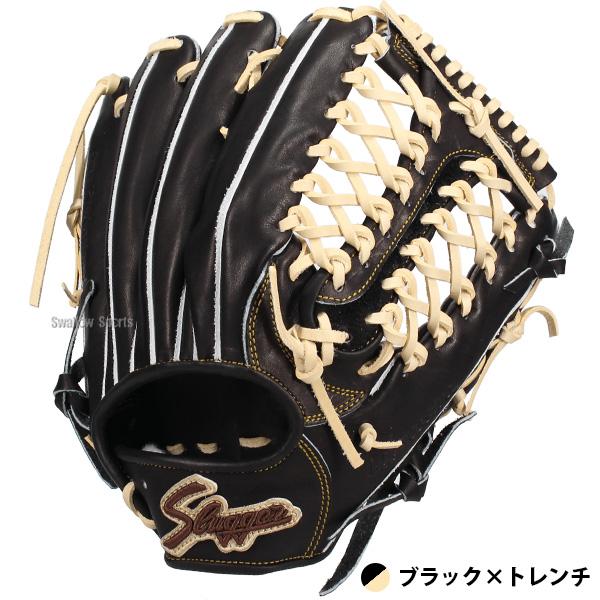 久保田スラッガー（KUBOTA SLUGGER） 野球 グローブ 硬式 硬式グローブ