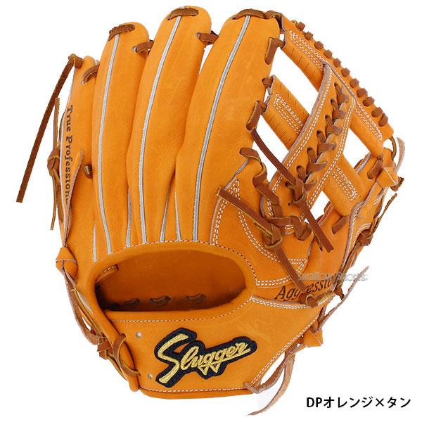 久保田スラッガー（KUBOTA SLUGGER） 野球 硬式グローブ 高校野球対応