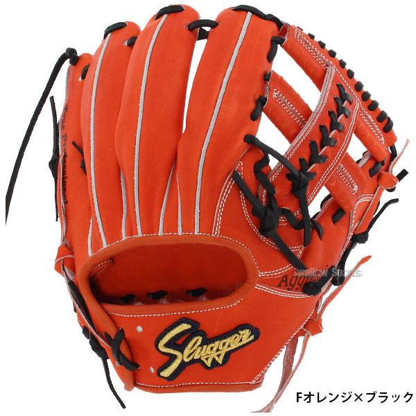 久保田スラッガー 野球 硬式グローブ 高校野球対応 グラブ 内野