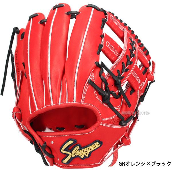 久保田スラッガー（KUBOTA SLUGGER） 野球 硬式グローブ 高校野球対応