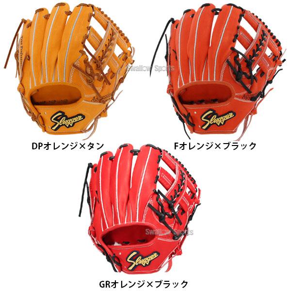 久保田スラッガー　高校野球　大学野球　内野手　硬式 久保田スラッガー（KUBOTA SLUGGER） 野球 硬式グローブ 高校野球対応