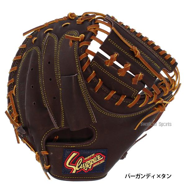 NPB支給品　久保田スラッガーキャッチャーミット 久保田スラッガー（KUBOTA SLUGGER） 野球 軟式 キャッチャーミット