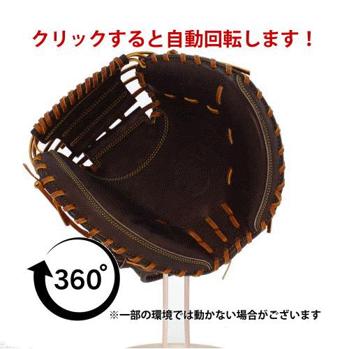 久保田スラッガー（KUBOTA SLUGGER） 野球 軟式 キャッチャーミット