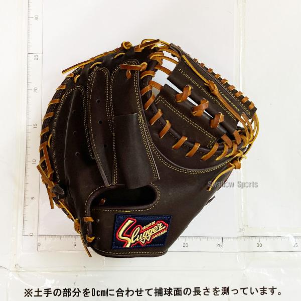 久保田スラッガー（KUBOTA SLUGGER） 野球 軟式 キャッチャーミット