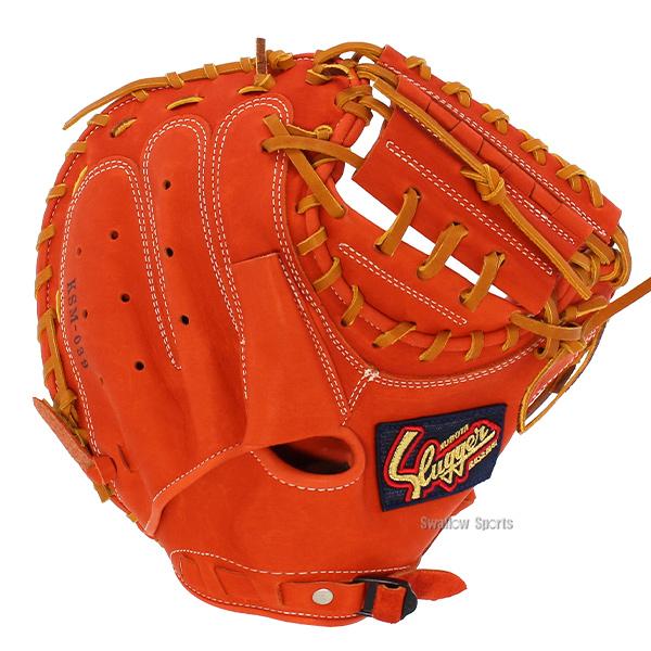 久保田スラッガー（KUBOTA SLUGGER） 【ラベル交換不可】 野球 軟式