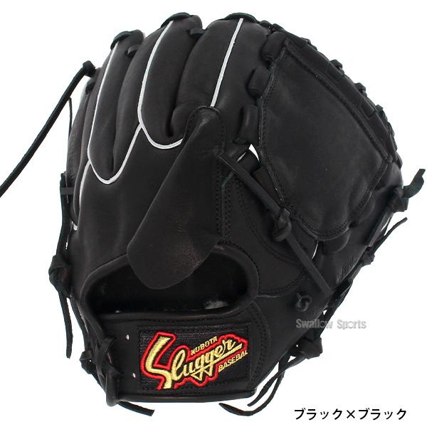 コーク【美品】久保田スラッガー 軟式投手用グローブ 久保田スラッガー（KUBOTA SLUGGER） 野球 軟式グローブ 軟式 グローブ