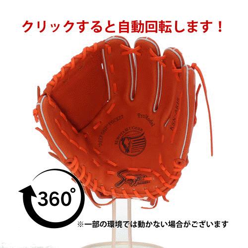久保田スラッガー（KUBOTA SLUGGER） 野球 軟式グローブ 軟式 グローブ