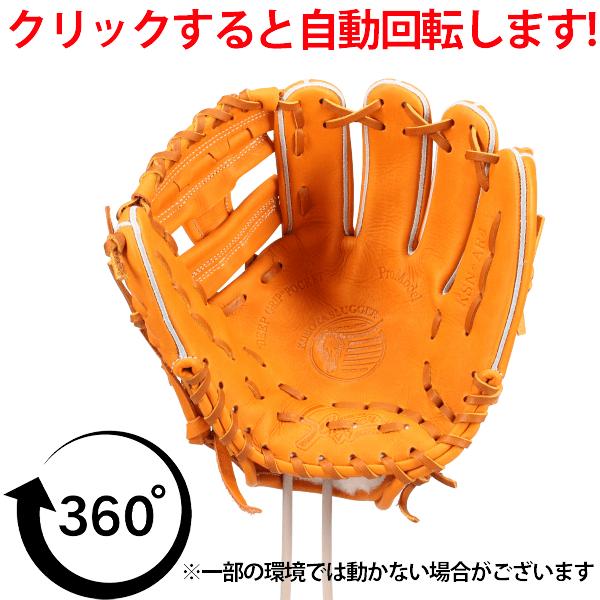 久保田スラッガー（KUBOTA SLUGGER） 野球 軟式グローブ 軟式 グローブ