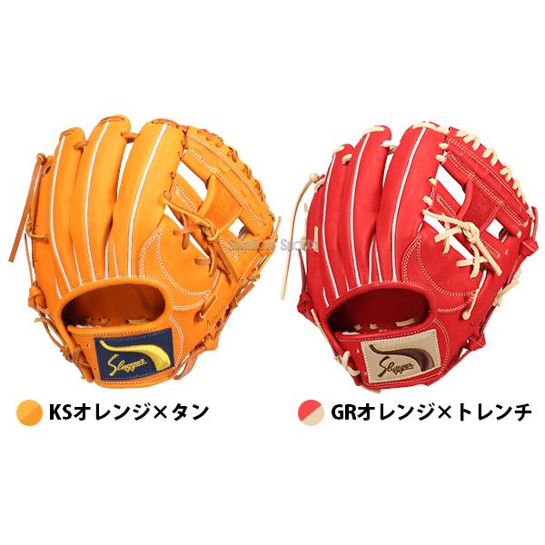 久保田スラッガー（KUBOTA SLUGGER） 野球 軟式グローブ 軟式 グローブ