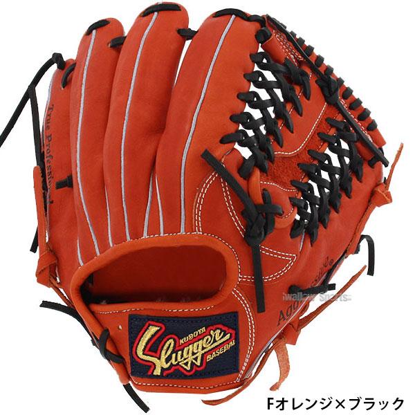 久保田スラッガー 野球 軟式 軟式グローブ 大人用 グローブ 軟式