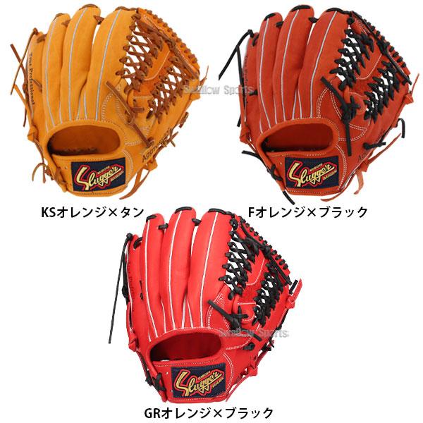 Slugger KSM-16 軟式グローブ オレンジ Slugger KSM-16 軟式グローブ オレンジ