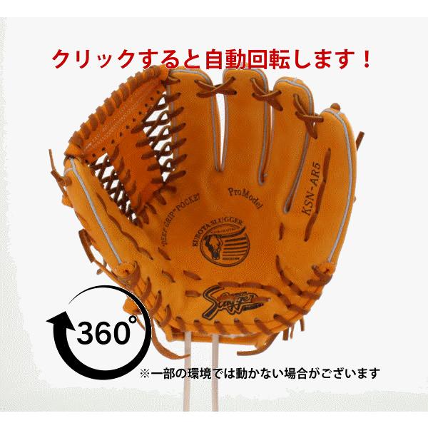 久保田スラッガー（KUBOTA SLUGGER） 野球 軟式 軟式グローブ 大人用