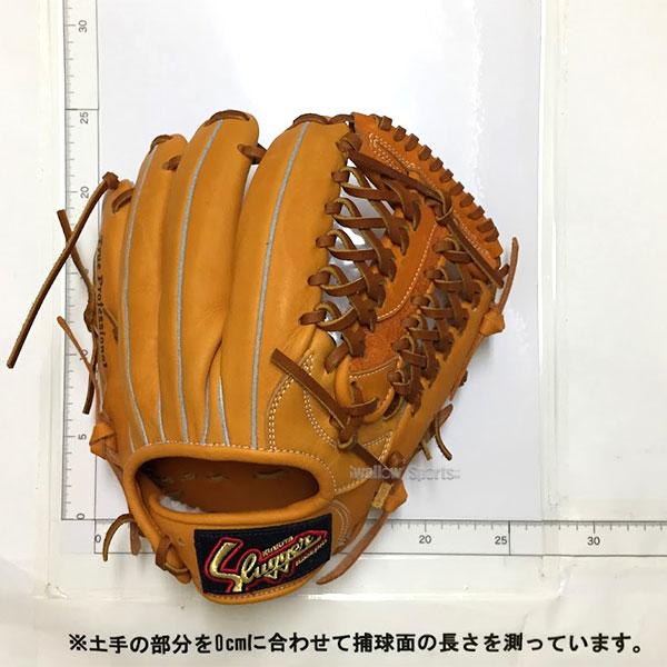 久保田スラッガー 野球 軟式 軟式グローブ 大人用 グローブ 軟式