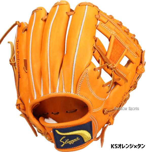 久保田スラッガー（KUBOTA SLUGGER） 野球 軟式グローブ 大人用 軟式