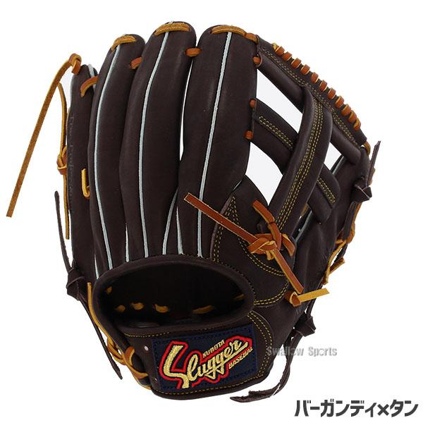 久保田スラッガー 野球 軟式グローブ 大人用 軟式 グローブ