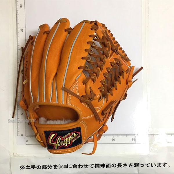 久保田スラッガー 野球 軟式グローブ 大人用 軟式 グローブ グラブ 一般 内野 内野手用 サード ショート用 KSN-D1 右投用 野球部 軟式用 軟式野球 スラッガー グ : 野球用品専門店スワロースポーツ - 通販 - Yahoo!ショッピング 久保田スラッガー 野球 軟式グローブ 大人用 軟式 グローブ グラブ 一般 内野 内野手用 サード ショート用 KSN-D1 右投用 野球部 軟式用 軟式野球 スラッガー グ : 野球用品専門店スワロースポーツ - 通販 - Yahoo!ショッピング