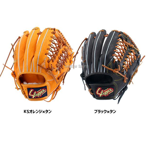 久保田スラッガー 限定 軟式グローブ 湯もみ型付け済み M00型 内野 内野手用 野球 久保田スラッガー 軟式 内野用 内野手用 軟式グローブ