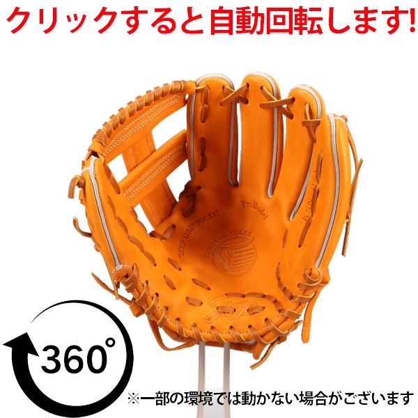 久保田スラッガー（KUBOTA SLUGGER） 野球 軟式 軟式グローブ グローブ