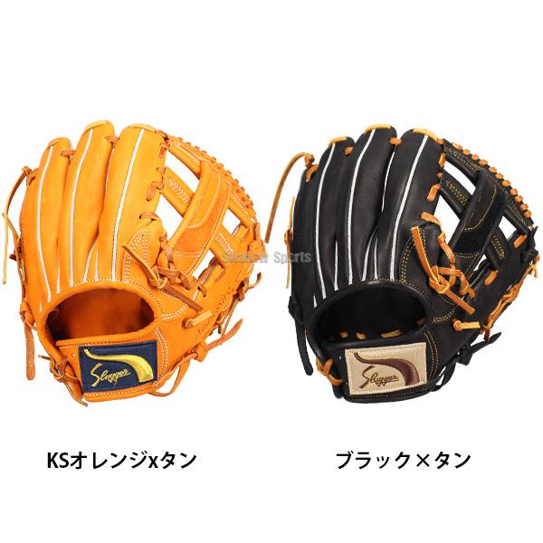 久保田スラッガー（KUBOTA SLUGGER） 野球 軟式 軟式グローブ グローブ