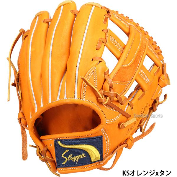 久保田スラッガー（KUBOTA SLUGGER） 野球 軟式 軟式グローブ グローブ