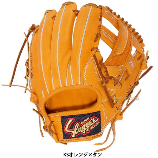 久保田スラッガー軟式内野手用　オレンジ　湯揉み型付済　未使用品　KSN-7PSE 久保田スラッガー軟式内野手用オレンジ湯揉み型付済未使用品KSN-7PSE