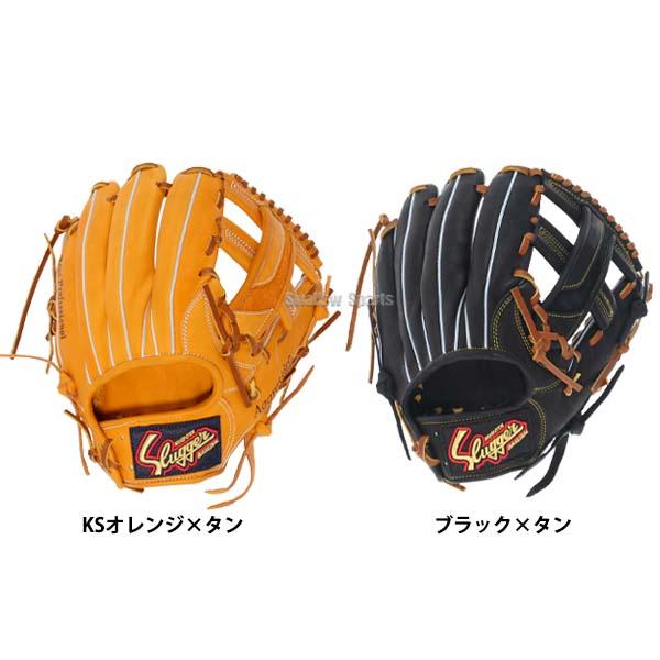 久保田スラッガー - 軟式グローブ　内野手用 久保田スラッガー 軟式グローブ 内野手用 KSN-MP1 一般用 M号球