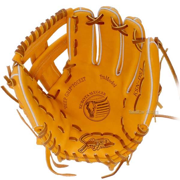 久保田スラッガー（KUBOTA SLUGGER） 野球 軟式グローブ グラブ 湯もみ