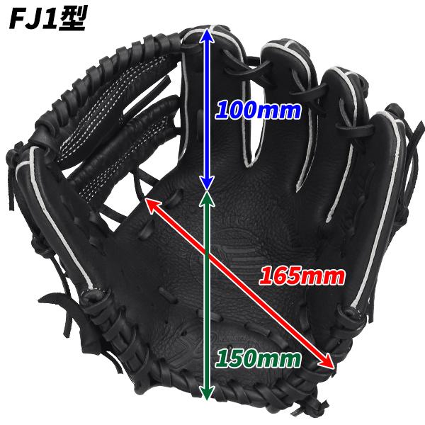 久保田スラッガー 野球 少年軟式 少年用 軟式グローブ グラブ