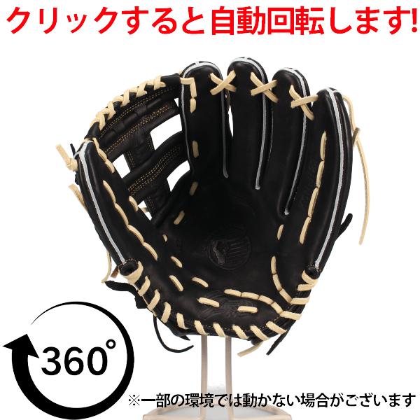 久保田スラッガー（KUBOTA SLUGGER） 野球 グローブ 軟式 軟式グローブ