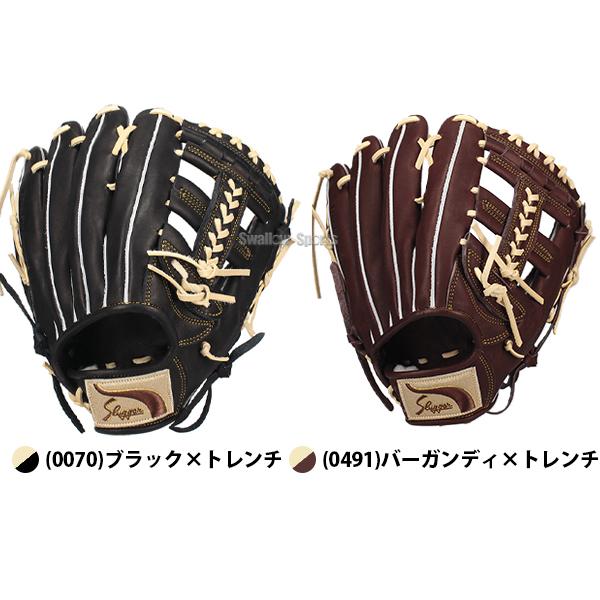 久保田スラッガー（KUBOTA SLUGGER） 野球 グローブ 軟式 軟式グローブ