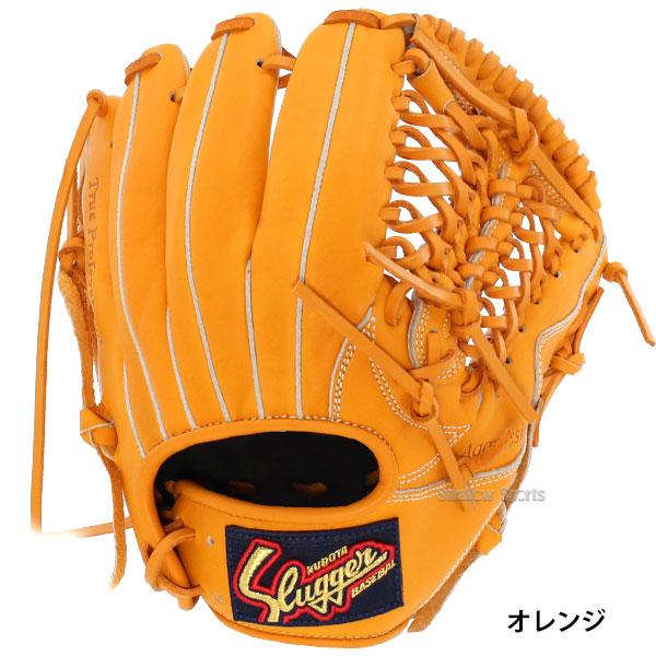 久保田スラッガー（KUBOTA SLUGGER） 野球 少年野球 少年 ジュニア