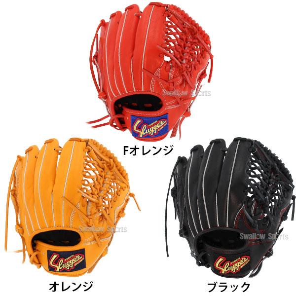 少年野球　久保田スラッガー　軟式グローブ 久保田スラッガー | ソフト ジュニア グローブ - 野球