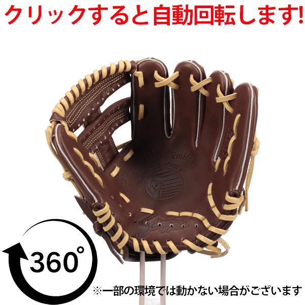久保田スラッガー（KUBOTA SLUGGER） 野球 グローブ 軟式 軟式グローブ