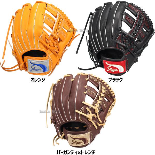 久保田スラッガー（KUBOTA SLUGGER） 野球 グローブ 軟式 軟式グローブ