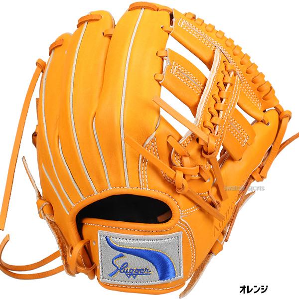 久保田スラッガー（KUBOTA SLUGGER） 野球 グローブ 軟式 軟式グローブ
