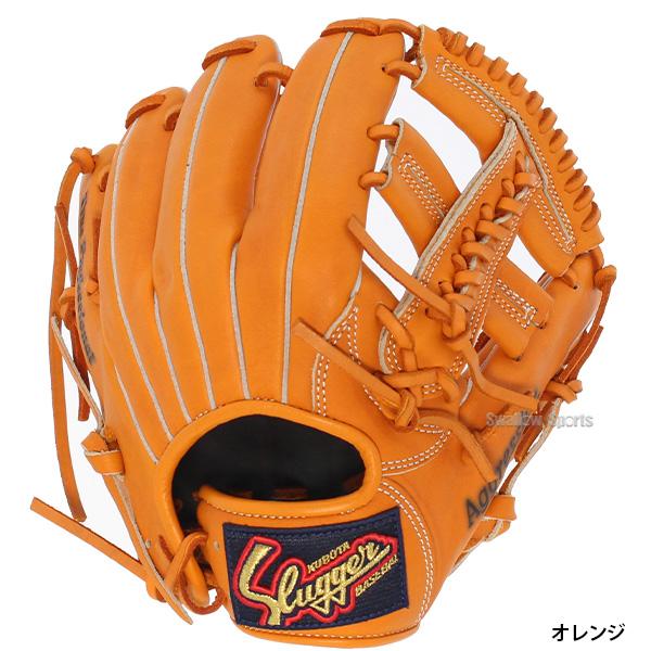 スラッガー 少年用軟式グローブJ2 久保田スラッガー 野球 少年野球 軟式 グローブ 少年 ジュニア