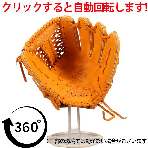 久保田スラッガー（KUBOTA SLUGGER） 野球 グローブ 軟式 軟式グローブ