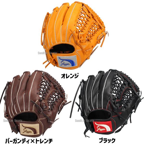 久保田スラッガー（KUBOTA SLUGGER） 野球 グローブ 軟式 軟式グローブ