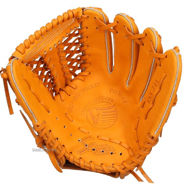 久保田スラッガー（KUBOTA SLUGGER） 野球 グローブ 軟式 軟式グローブ