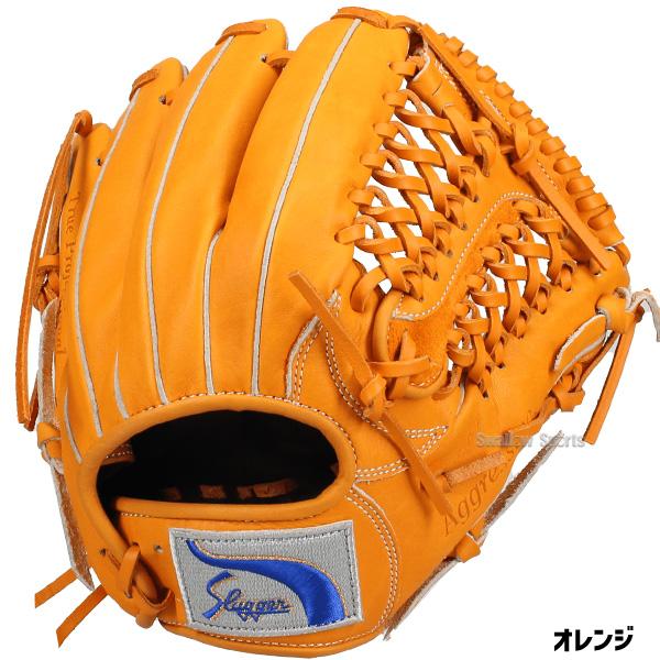 久保田スラッガー（KUBOTA SLUGGER） 野球 グローブ 軟式 軟式グローブ