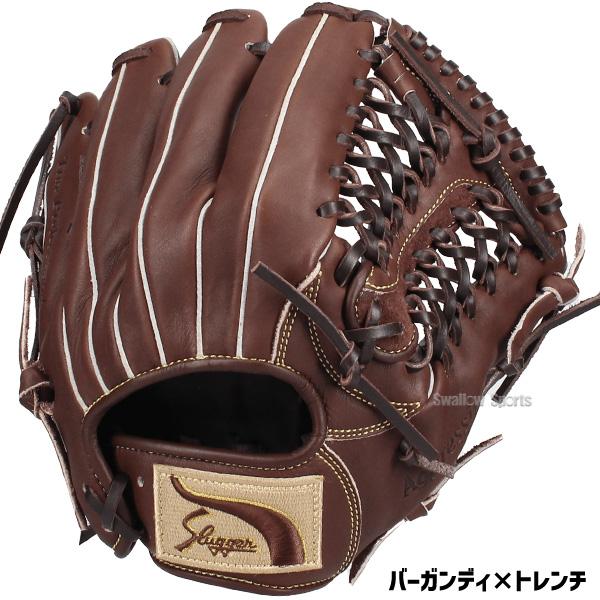 久保田スラッガー（KUBOTA SLUGGER） 野球 グローブ 軟式 軟式グローブ