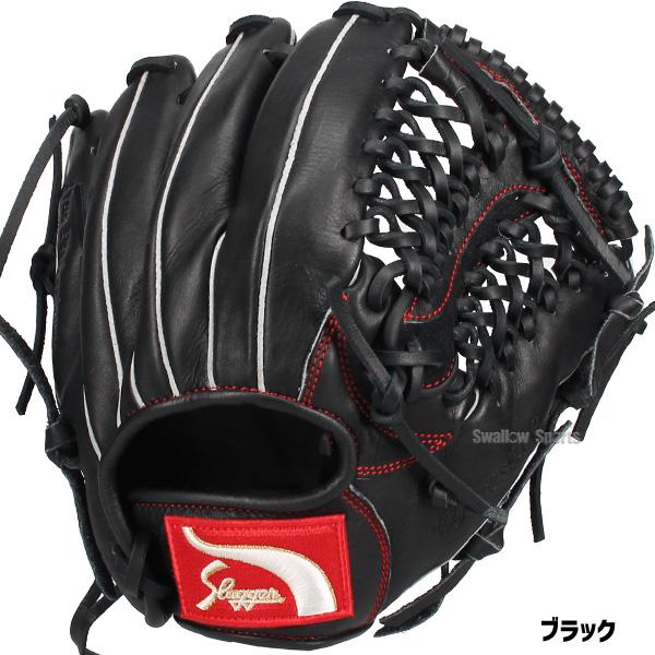 久保田スラッガー（KUBOTA SLUGGER） 野球 グローブ 軟式 軟式グローブ
