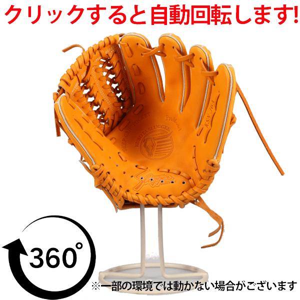 久保田スラッガー（KUBOTA SLUGGER） 野球 グローブ 軟式 軟式グローブ