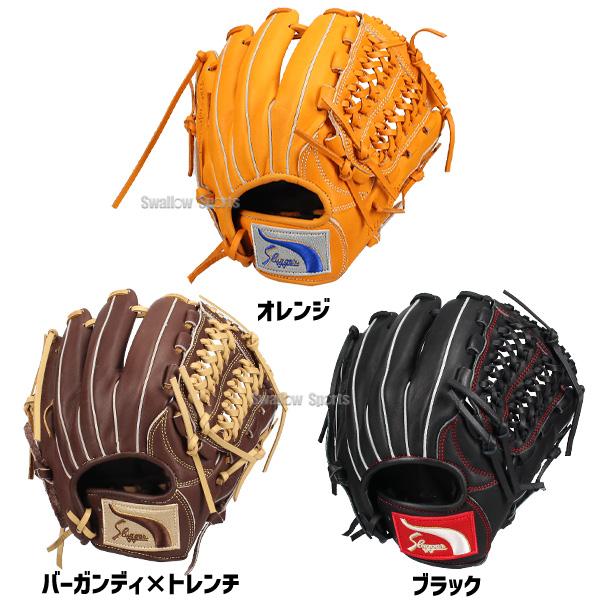 久保田スラッガー（KUBOTA SLUGGER） 野球 グローブ 軟式 軟式グローブ