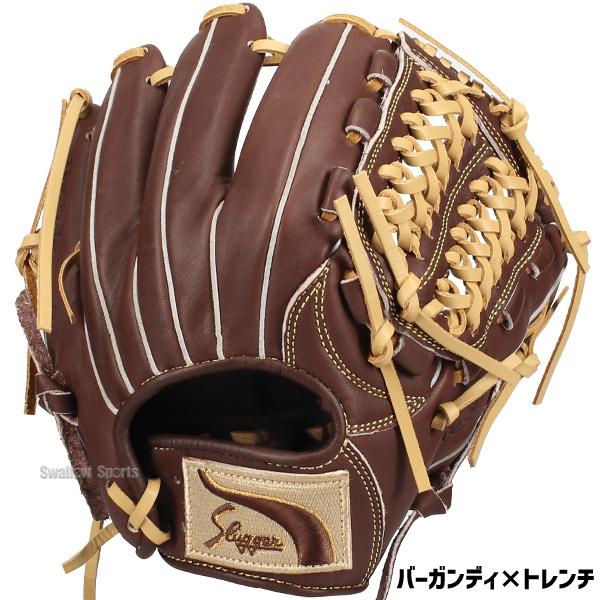 久保田スラッガー（KUBOTA SLUGGER） 野球 グローブ 軟式 軟式グローブ